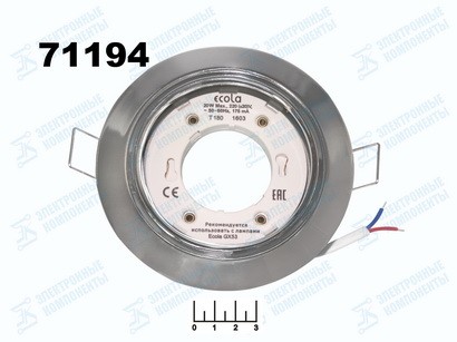 Светильник для лампы GX53 встраиваемый поворотный FT9073 Ecola (40*120) хром