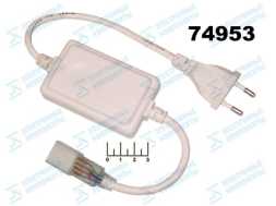 Шнур коннектор для LED ленты 14*7мм 45см RGB 4-х контактный 220VAC JW-66U (с контроллером)