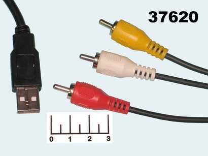 Шнур для видеокамеры 3RCA-USB A 1.5м Dayton (29-0016A)