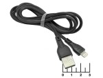 Шнур USB-iPhone Lightning 1м KLGO S-71