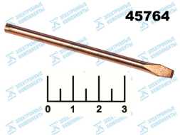 Жало 3.8мм медное