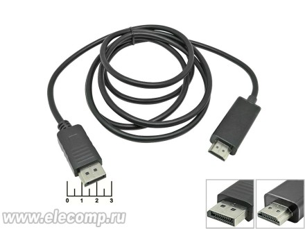 Шнур DisplayPort-HDMI gold 1.5м (5-866)