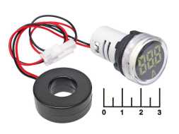 Амперметр 0-100A ED16-22AD (220V) белый 22мм (28мм)