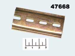 DIN-рейка 75мм