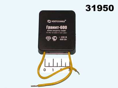 Блок защиты галогенных ламп 600W Гранит