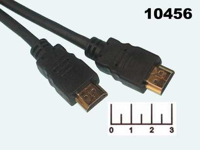 Шнур HDMI-HDMI 3м gold пластик (фильтр) Jett/D-Color 1.3V