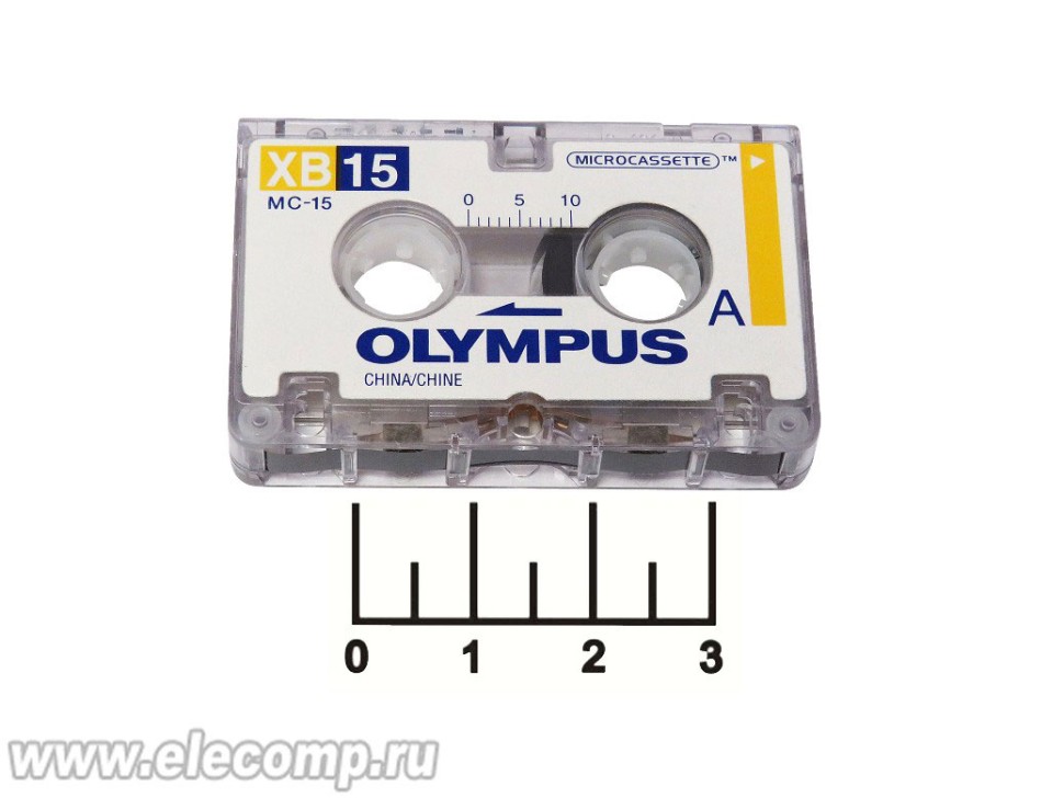 Микрокассета Olympus XB-15/MC-15
