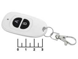 Передатчик (брелок) 2 кнопки 315 МГц
