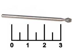 Бор-фреза конус двойной 2.3мм алмазный (866.104.037.040.033)