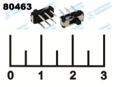Микропереключатель движковый 2-х позиционный 6 контактов CB-310 №11 (S0150)