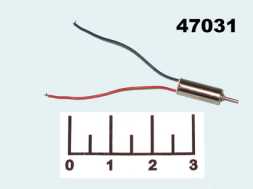 Двигатель 1.3V QX-4A