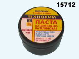 Паста канифольно-вазелиновая 20гр