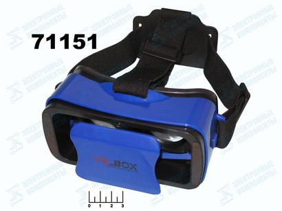 Очки 3D для смартфона VR-11 BOX Virtual Reality Glasses