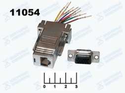 Переходник 8P8C (RJ-45) гнездо/D-SUB штекер 15pin металл