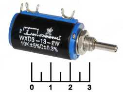 Резистор переменный 10 кОм WXD3-13-2W (+94)