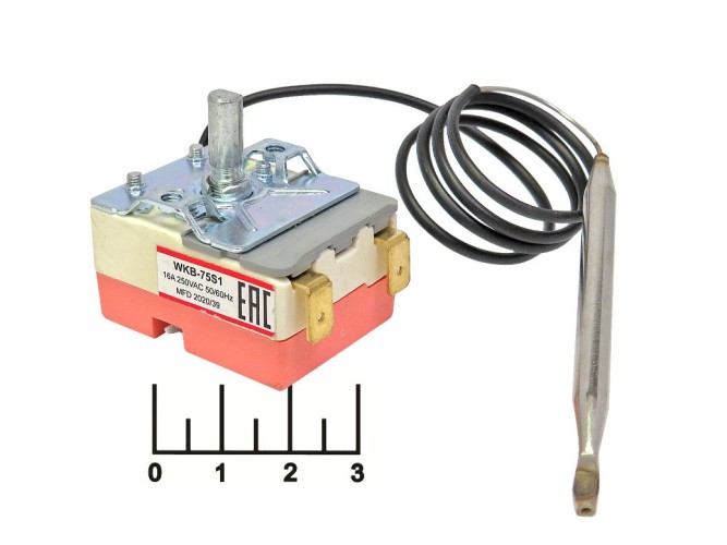 Терморегулятор капиллярный (+20...+75C) WKB-75S1