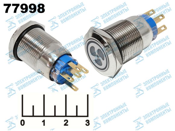 Кнопка IPBS-R/R c фиксацией антивандальная желтая металл 12V (19мм) (вентилятор) 5 контактов