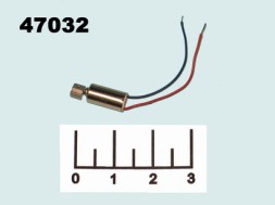 Двигатель 1.3V QX-5A вибро