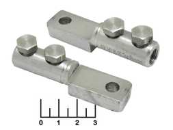 Клемма кольцевая 16/25 2НБ алюминий + 2 болта (наконечник болтовой)