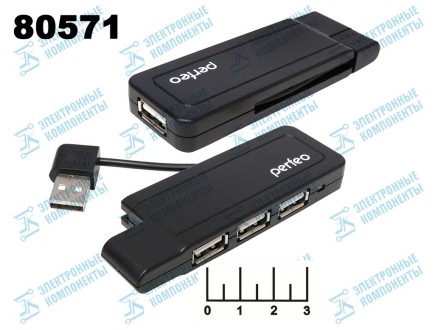 USB Hub 4 port PF-VI-H021 Perfeo (белый)