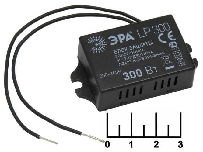 Блок защиты галогенных ламп 300W Эра LP-300
