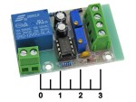 Радиоконструктор контроллер заряда свинцово-кислотных аккумуляторов 12V XH-M601