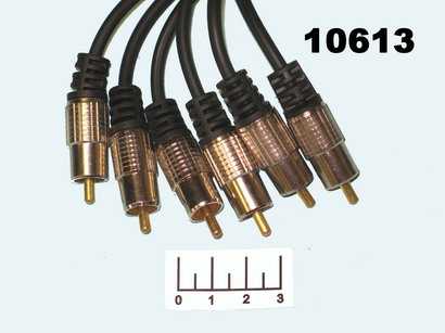 Шнур 3RCA-3RCA 3м gold металл Dayton