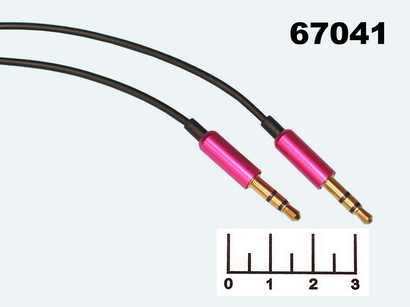 Шнур AUD 3.5-AUD 3.5 стерео 1м gold металл (AUX) (3-0015MG)