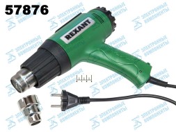 Технический фен 1600W Rexant (12-0056)