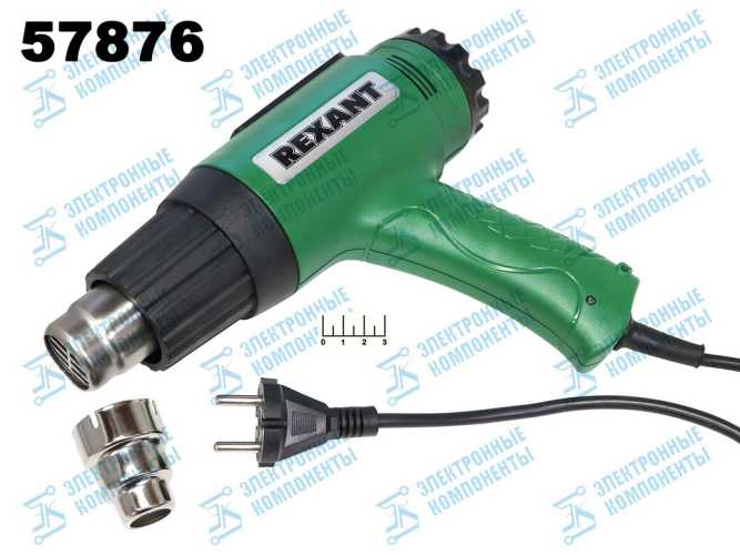 Технический фен 1600W Rexant (12-0056)