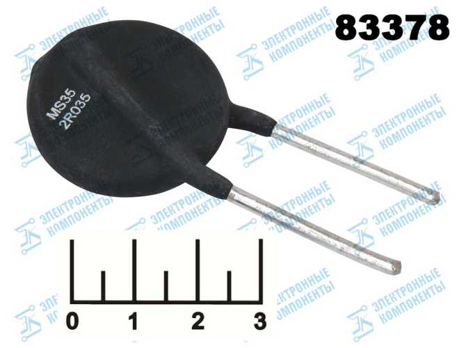 Термистор MS35 (2R035)