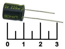 Конденсатор электролитический ECAP 220 мкФ 35В 220/35V 1013 105C (WL)
