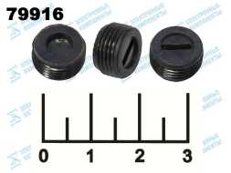 Заглушка пластиковая для угольных щеток 12*1*6.5 (010264)
