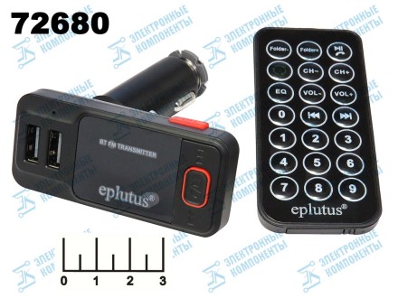 Модулятор MP3/FM/micro SD/2USB FB-05 + bluetooth + ПДУ Eplutus