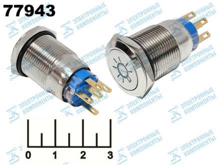 Кнопка IPBS-R/R без фиксации антивандальная синяя металл 12V (19мм) (свет) 5 контактов