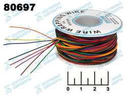 Провод для пайки B-30-1000 цветной