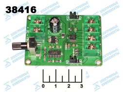 Контроллер бесщеточный двигателя 7-12V 2А G205M/G08 (XR-105)