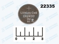 Батарейка CR2430 3V Космос Lithium