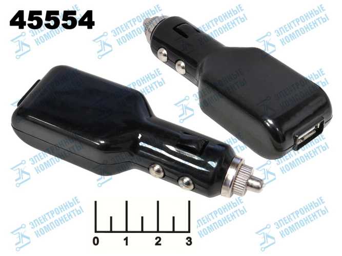 Автомобильное зарядное устройство USB 5V 0.5A