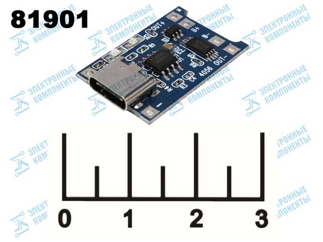 Контроллер заряда для литиевых элементов 3.7V 1A 1*18650 TP4056 Type C