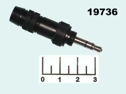 Разъем AUD 3.5 штекер стерео металл Neutrik