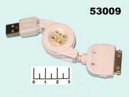 Переходник USB A штекер/iPhone 4 штекер на катушке