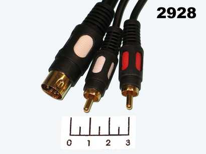 Шнур 2RCA-DIN 5pin 1.5м gold пластик Dayton (3-0308)