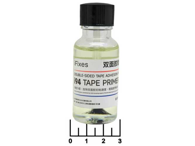 Праймер (усилитель адгезии) 20мл iFixes i94