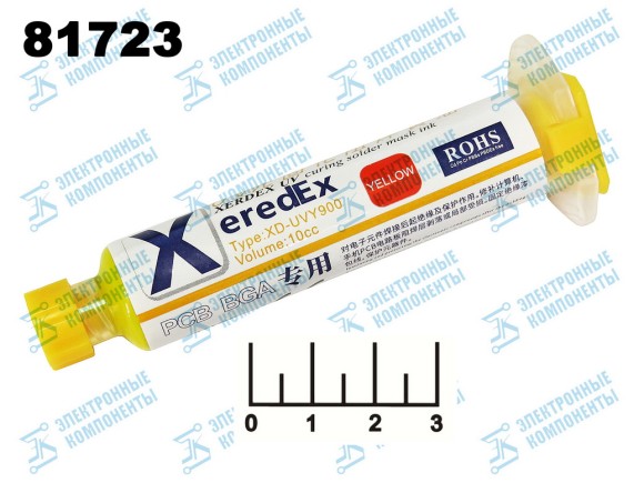 Лак защитный для плат Xeredex XD-UVY900 10мл (желтый)