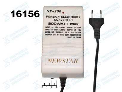 Преобразователь напряжения 220/110V 200W NF-200