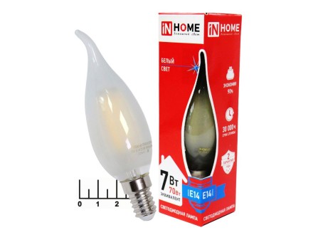 Лампа светодиодная 220V 7W E14 4000K белый свеча на ветру матовая филаментная ASD/INHOME (35*120)