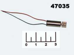 Двигатель 1.3V QX-6A вибро