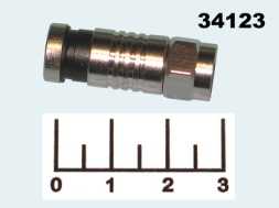 Разъем F штекер RG-6 обжимной