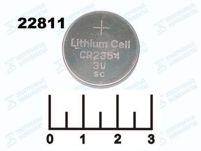 Батарейка CR2354 3V Lithium